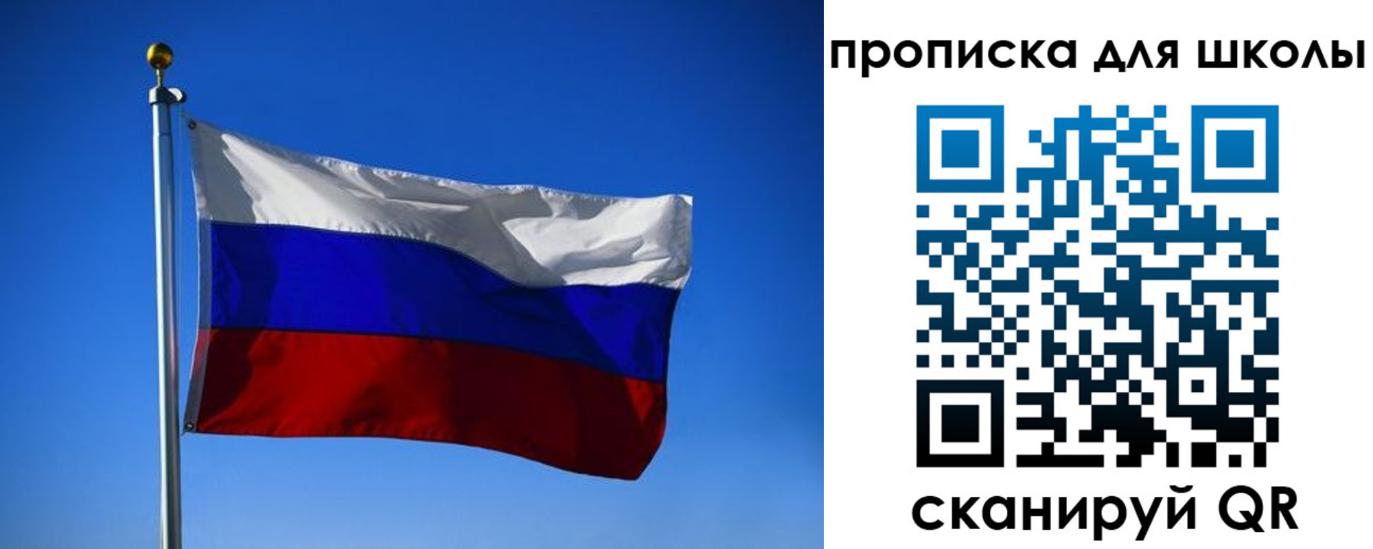 временная регистрация в квартире в Пскове