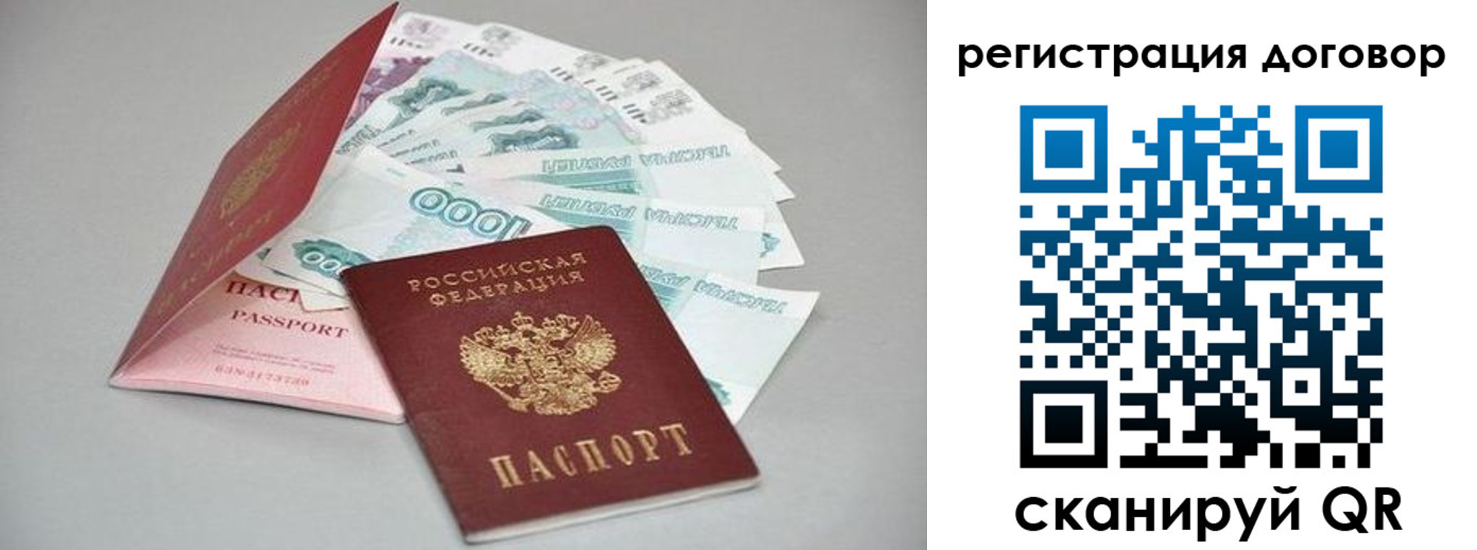прописка для военкомата в Пскове